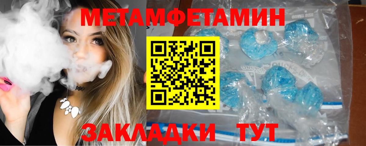 АМФЕТАМИН  Вход с VPN  Нефтеюганск  АМФЕТАМИН 97% 