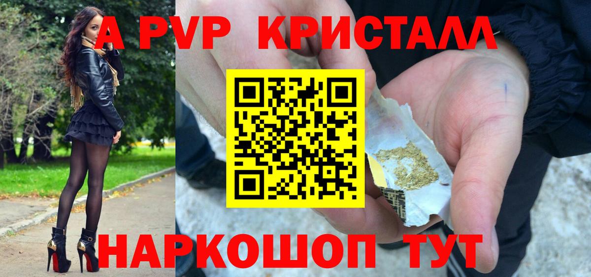 APVP Соль Нефтеюганск