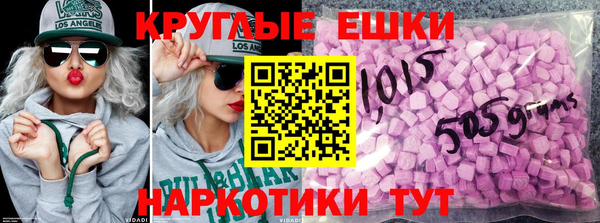 Экстази Cube Нефтеюганск