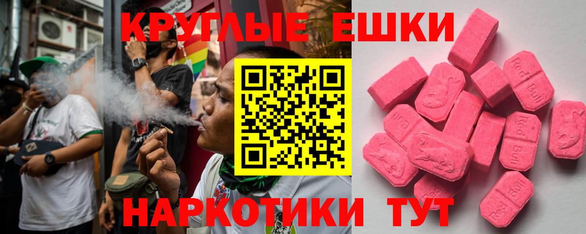 ЭКСТАЗИ TESLA  продажа наркотиков  Нефтеюганск  Вход с VPN  ЭКСТАЗИ 