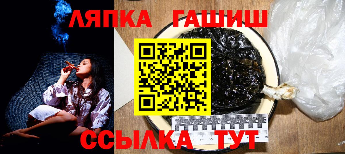 ГАШИШ индика сатива Нефтеюганск