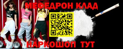 альфа пвп Донской