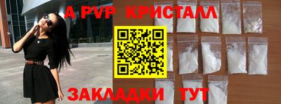 альфа пвп VHQ Дубна