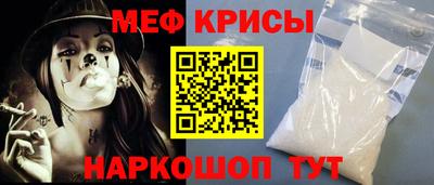 альфа пвп Донской