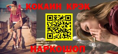 альфа пвп Донской