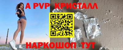 альфа пвп VHQ Дубна