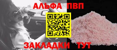 метадон Донецк