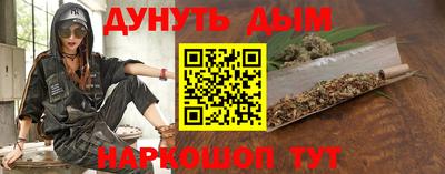 альфа пвп Донской