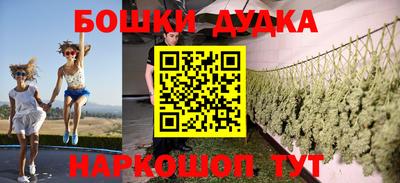 метадон Донецк