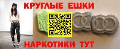 альфа пвп Донской