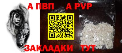 метадон Донецк