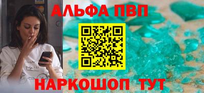 метадон Донецк