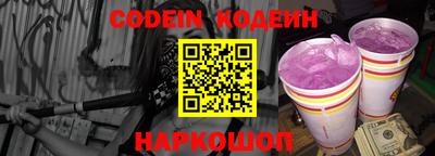 альфа пвп Донской