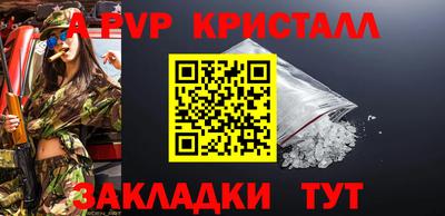 альфа пвп VHQ Дубна