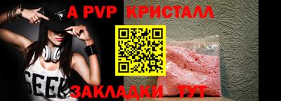 метадон Донецк