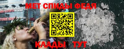 метадон Донецк