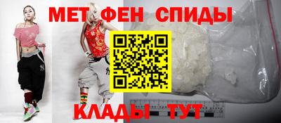 метадон Донецк