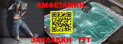 альфа пвп Донской