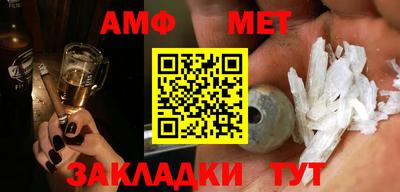 альфа пвп VHQ Дубна