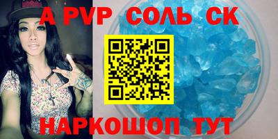 альфа пвп VHQ Дубна