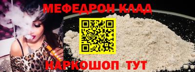 альфа пвп Донской
