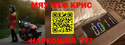альфа пвп Донской