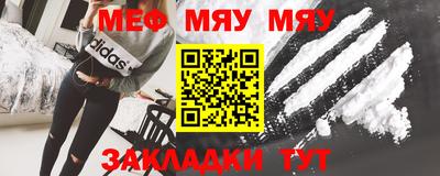 альфа пвп Донской