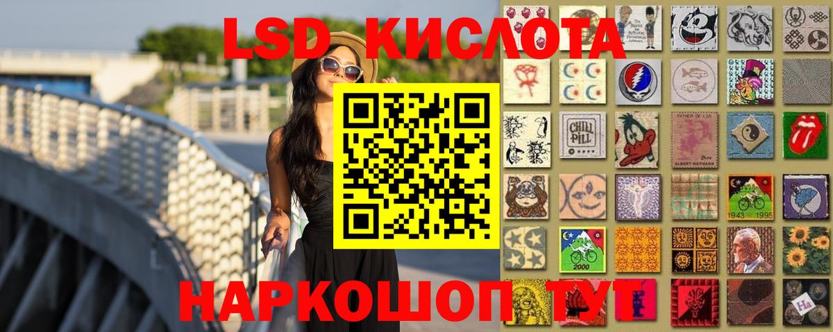 ЛСД экстази ecstasy  Вход с VPN  Нефтеюганск  ЛСД экстази ecstasy 