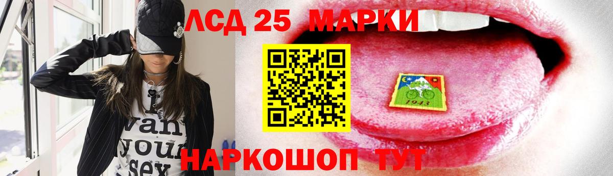 Лсд 25 экстази ecstasy Нефтеюганск