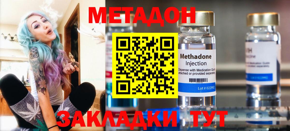 Псилоцибиновые грибы Нефтеюганск