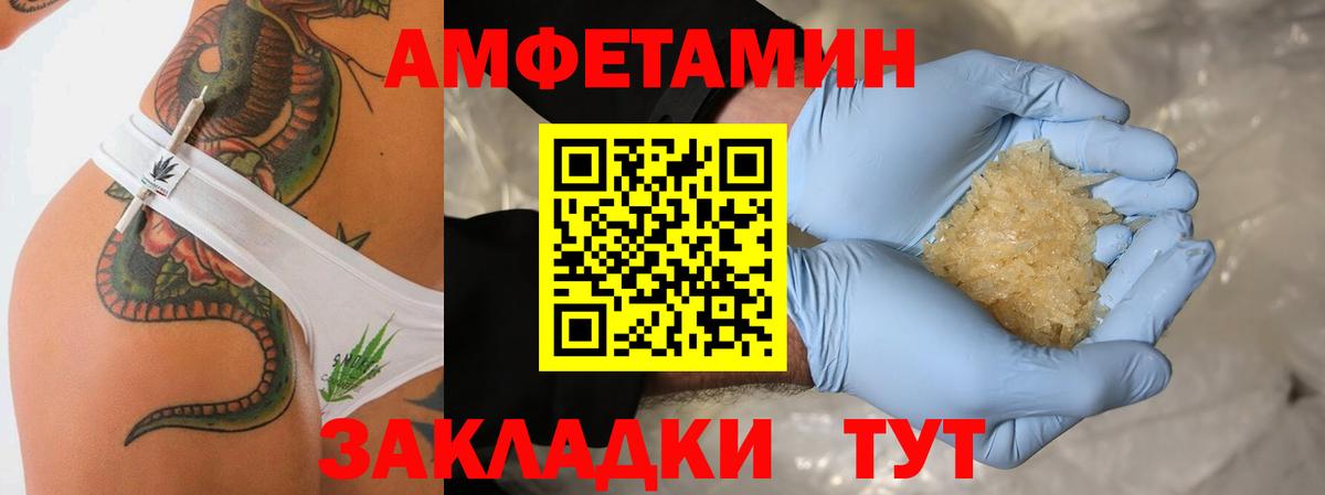 Метамфетамин винт  Вход с VPN  Нефтеюганск 