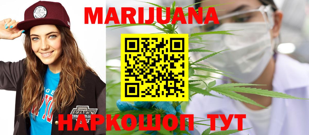 МАРИХУАНА Amnesia Нефтеюганск