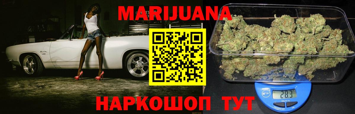 Нефтеюганск  Бошки марихуана Ganja  Бошки марихуана White Widow  Вход с VPN  Каннабис LSD WEED  Марихуана THC 21% 